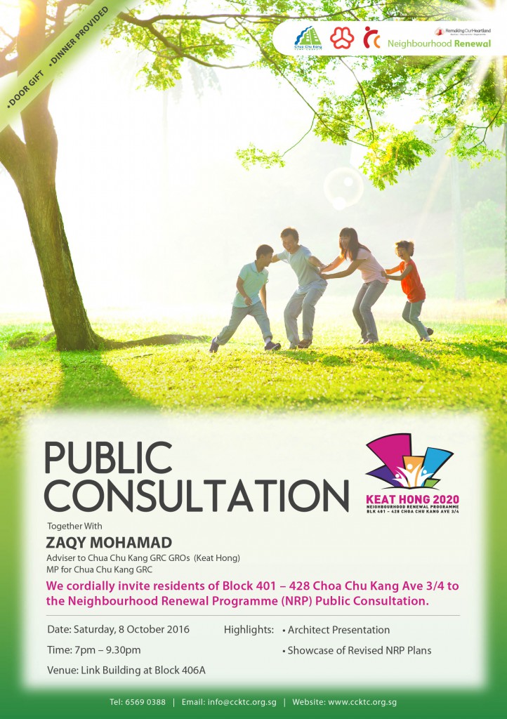 Public Consultation A4 Poster_270516