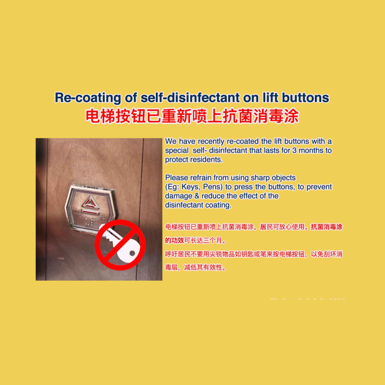 Re-coating of self-disinfectant on lift buttons